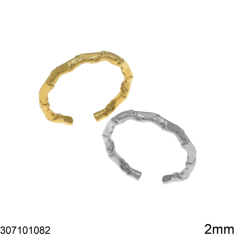 Δαχτυλίδι Ατσάλινο Ναυτική Πλέξη Ανοιχτό 2mm
