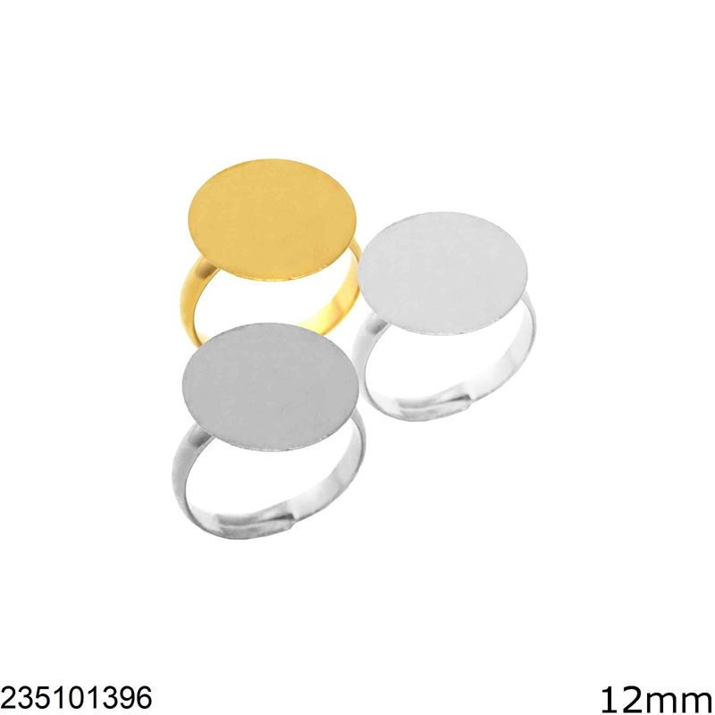 Δαχτυλίδι Μπρούτζινο με Βάση Πλακέ 12mm Ανοιγόμενο