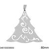 Γούρι Ατσάλινο Διακοσμητικό Χυτό Κρεμαστό Χριστουγεννιάτικο Δέντρο 76-80mm